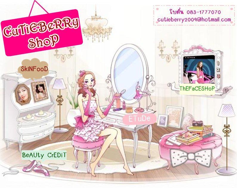 เครื่องสำอาง